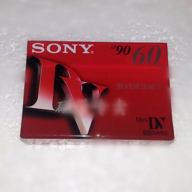 Sony 5DVM60R3 Mini DV 60min – Pacco Da 5 Nastri Video Premium, Grado Standard, Con Rivestimento Protettivo, Per Videocamere Digitali - 6